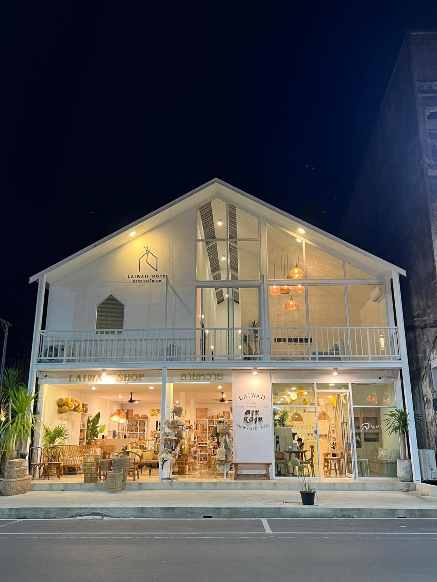 Laiwaii Home Хатъяй Экстерьер фото