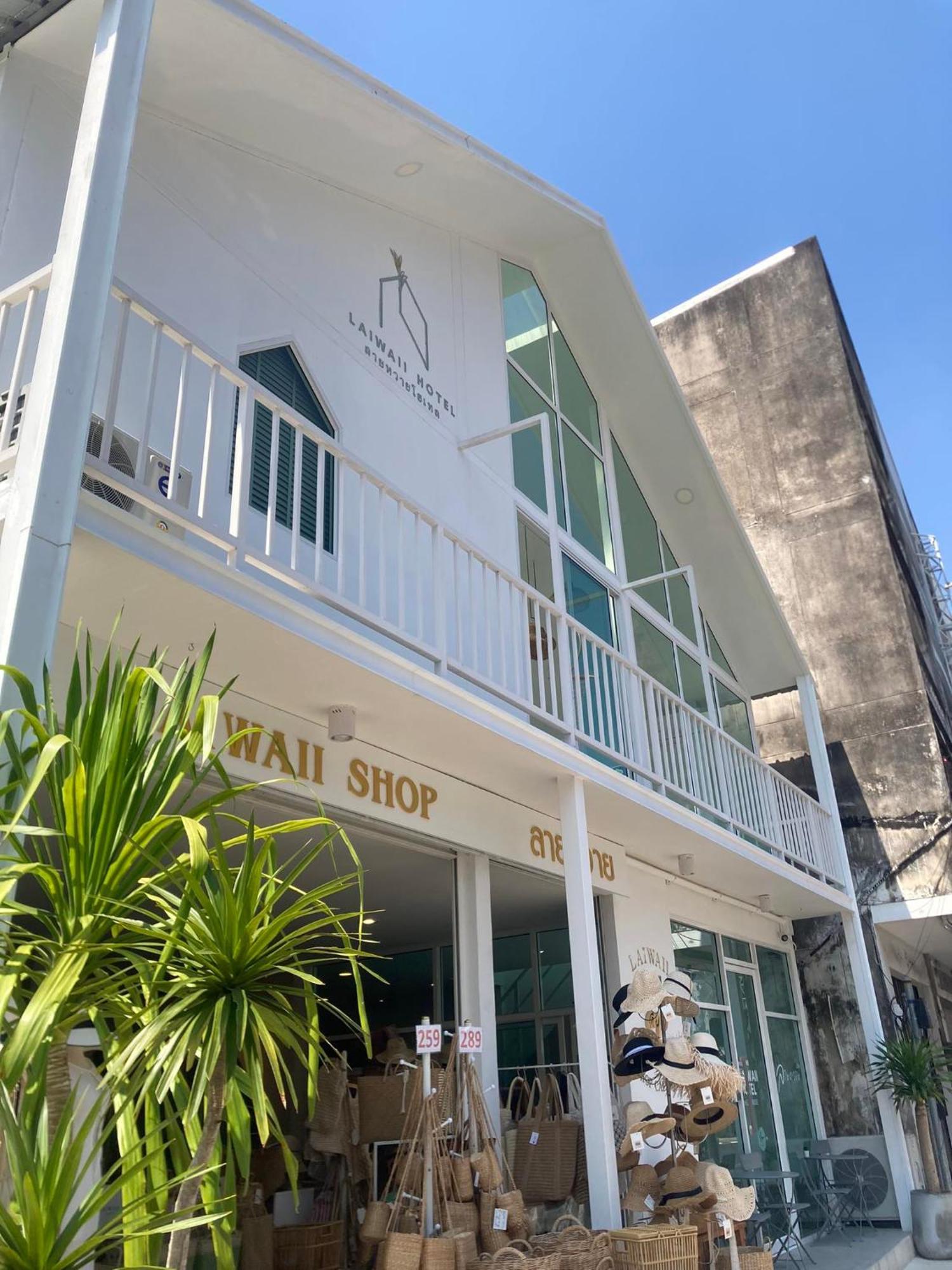 Laiwaii Home Хатъяй Экстерьер фото